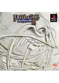 Popolocrois II (Version Japonaise) / PS1